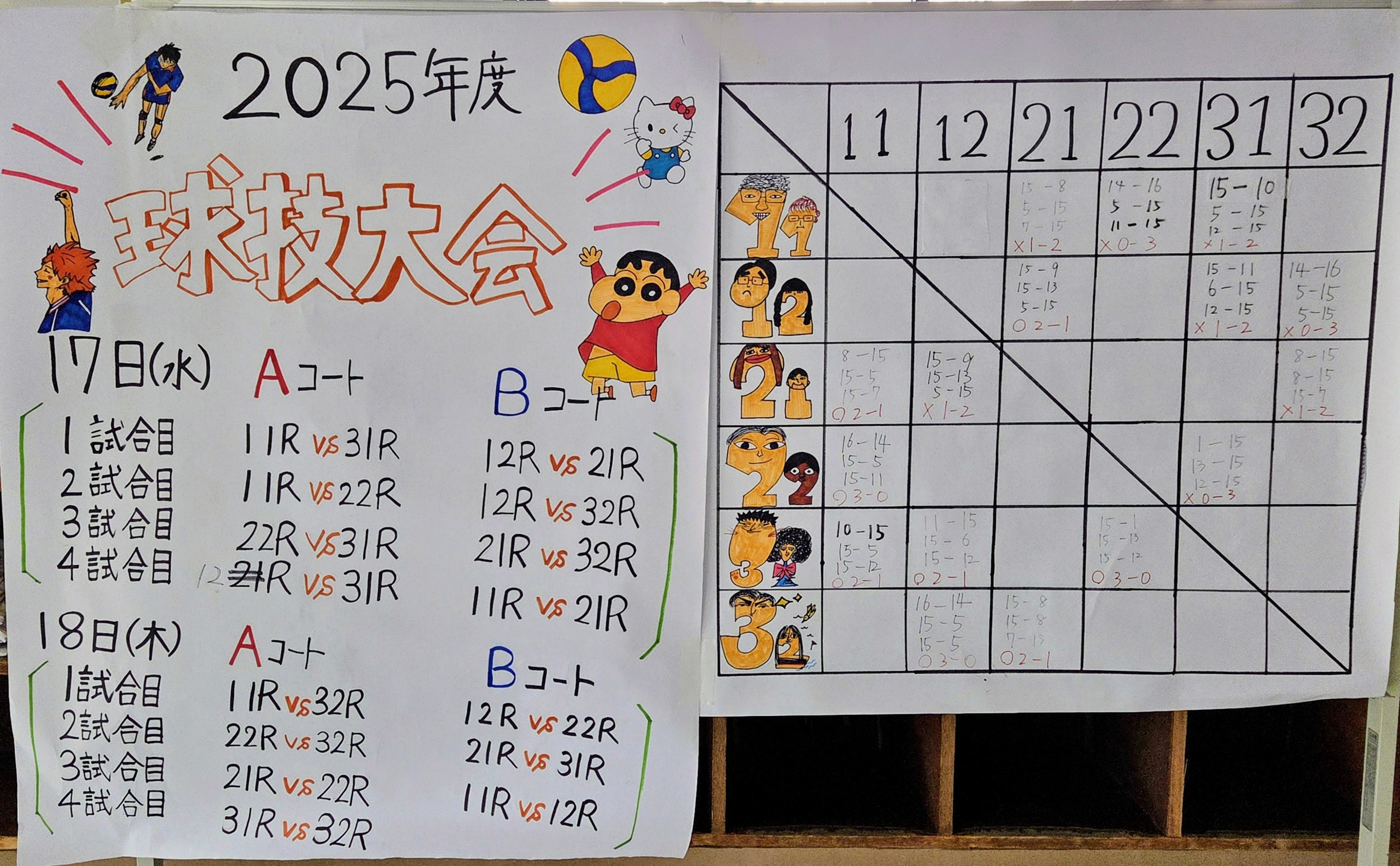 20251217_125330 (1) (1)