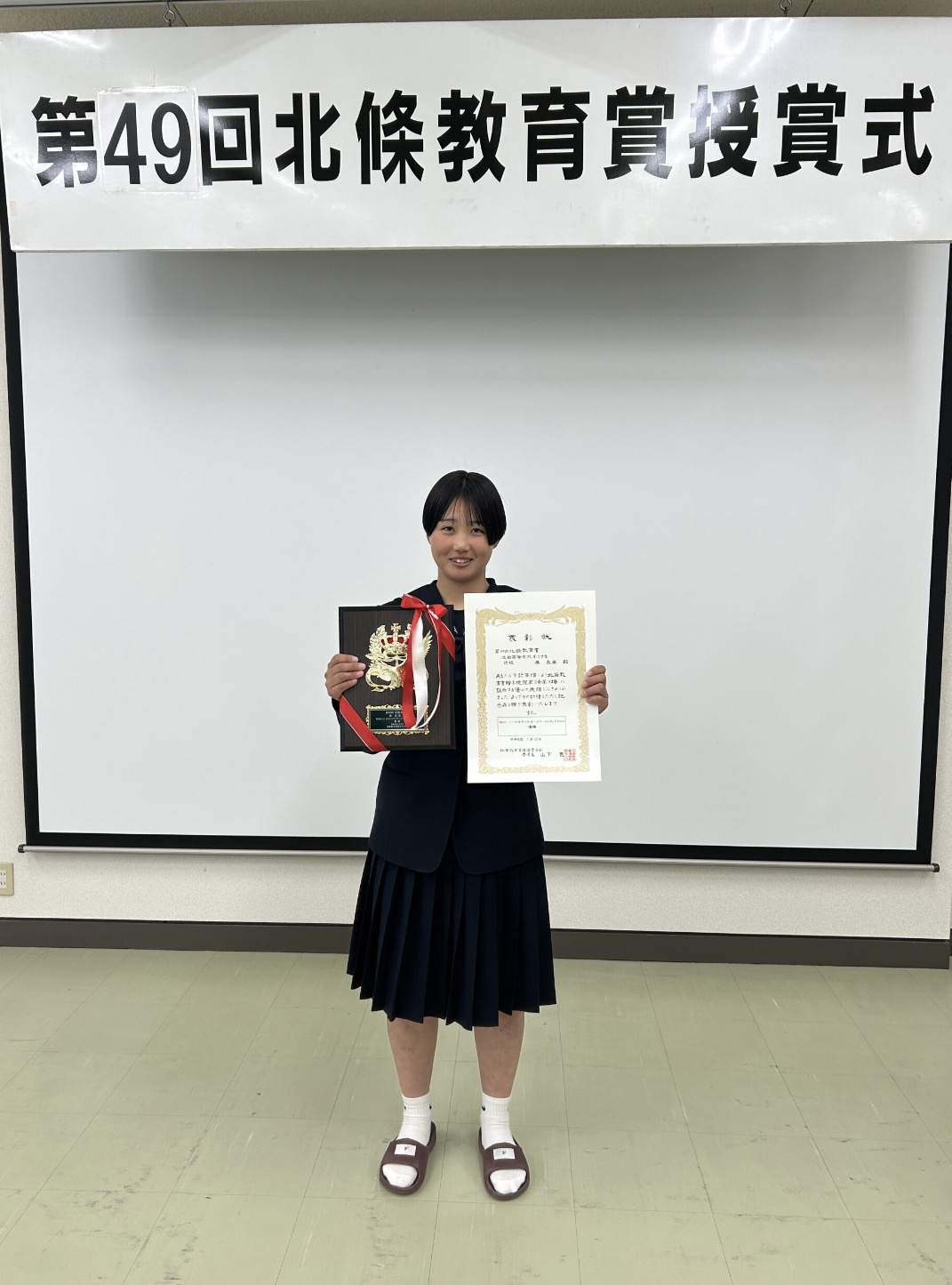 20260128_043348000_iOS